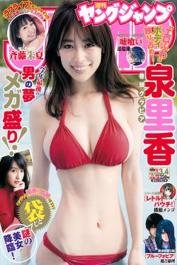 余年周婉是什么小说